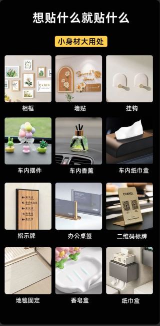 Sufecoco double-sided tape stacked display in Japanese store with 10% off sign