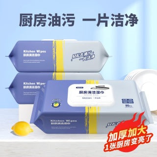 Extra-large kitchen wet wipes pack - 3D pearl texture close-up showing honeycomb pattern