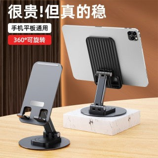 Two aluminum alloy phone stands on display pedestals - stable support, alloy material, foldable, anti-slip design