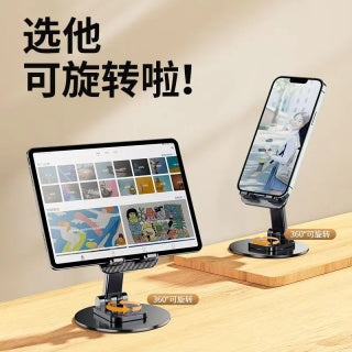 Black stand folded flat - compact collapsed size, fits in bag pocket, portable and travel-ready