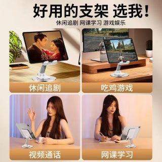 White stand holding iPad - thick metal arm + alloy base, stable enough for full-size tablet