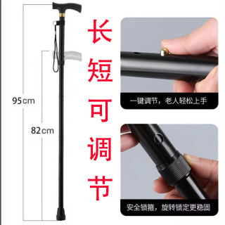 T-handle grip and wrist strap detail - ergonomic design for fatigue-free long-distance hiking