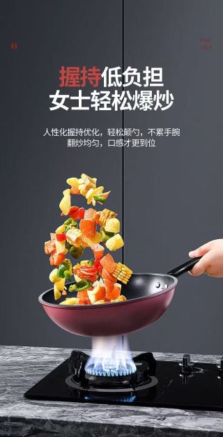 Deep 9.5cm bowl profile - deeper than standard non-stick pan, more capacity, no-spill stir-frying