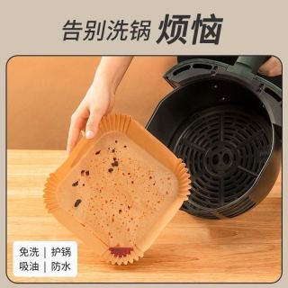 Round parchment liner in air fryer basket with french fries - no-wash air fryer liner in use