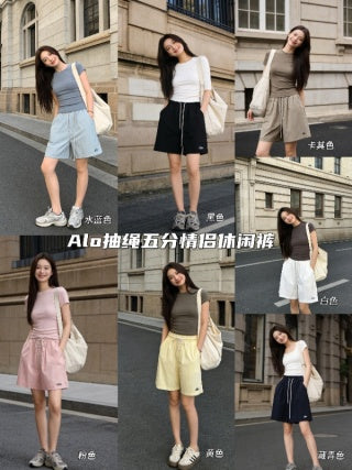 Matching Drawstring Shorts – Buy One Get One Free (5-Inch)