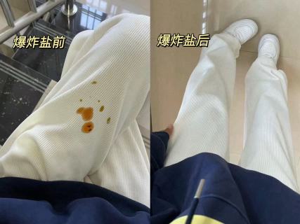 Before and after sneaker cleaning - dirty VARIED shoes soaking, then clean white result after Explosion Salt