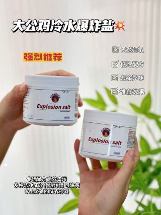 Laundry soak in basin - clothes submerged in Explosion Salt cold water solution, 30-minute soak