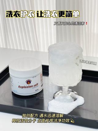 Two Explosion Salt jars held in hands - 260g white jars with rooster logo, product feature checklist