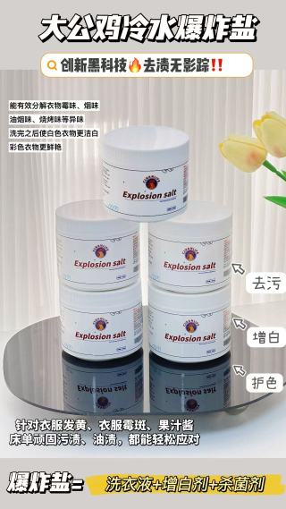 Before and after - white pants with orange food stain removed completely after Explosion Salt soak