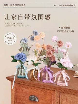 GUILISI Gardenia reed diffuser - peach carnations and white rose on wooden dresser