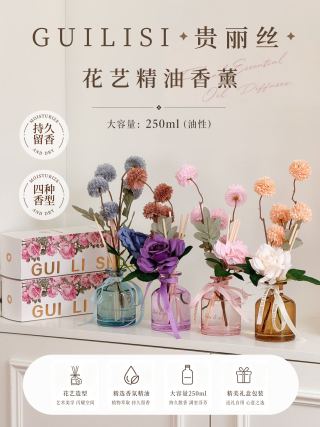 GUILISI Ebony Rose reed diffuser - pink roses with rattan sticks on wooden dresser