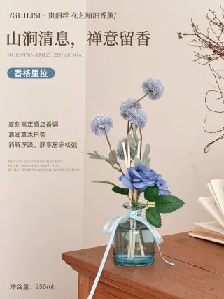 GUILISI diffuser close-up - elegant glass bottle with ribbon and floral decoration