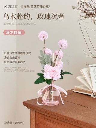 GUILISI Miss Cocoa reed diffuser - purple rose with pink pompom flowers on dresser