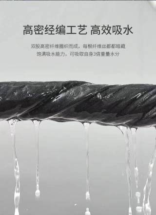 Cloth wiping glass shower door - streak-free result, dry or damp use, washable and reusable
