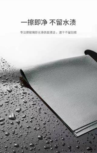Cloth on stainless steel surface - removes water spots and fingerprints, no chemical cleaner needed