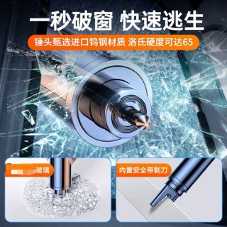 Red escape hammer (China Red) against car window - one press breaks glass, seatbelt cutter visible