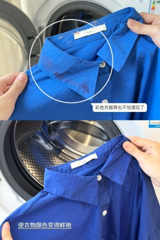 Before and after white shirt - yellowed collar before, bright white after one soak treatment