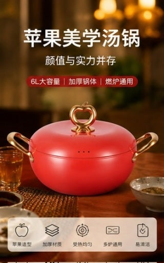 Longshifu Apple pot with box - red apple shape, champagne gold lid knob, branded gift packaging