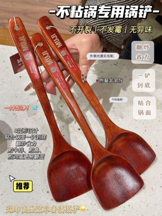 Spatula head close-up - finely polished thin edge, curved to fit wok surface, non-scratch design