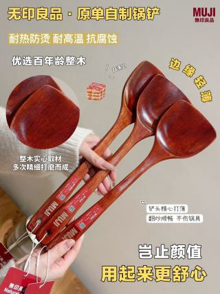 Spatula head detail - precision-thinned edge, smooth polished surface, natural hardwood grain