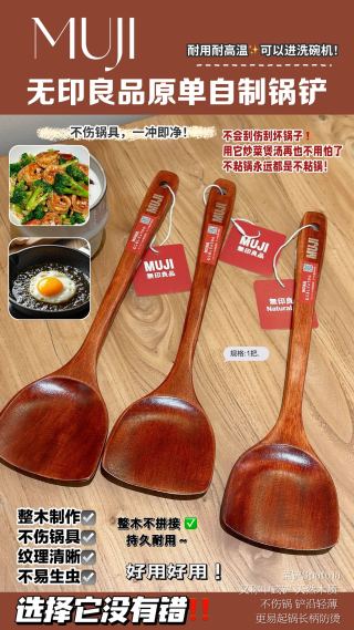 Solid wood spatula held in hand over coffee cup - showing long handle and rich reddish-brown grain
