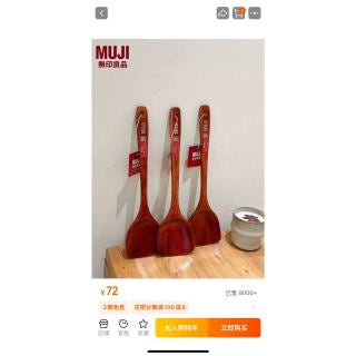 Three spatulas hanging on wall display showing product tag and full silhouette