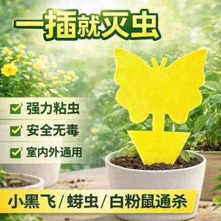 Yellow butterfly trap in cucumber garden bed - outdoor raised bed use, UV and rain resistant