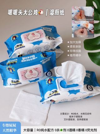Wowo Dajianji wet toilet wipe pack - flip-top lid open, hand pulling out sheet, blue packaging