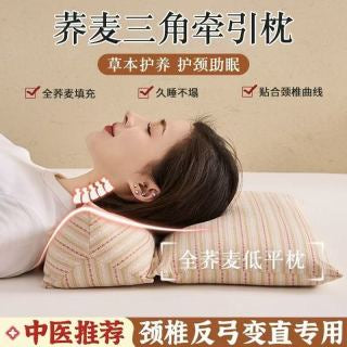 3-position sleep guide: back sleeping, side sleeping, and self-adjustment for pillow height