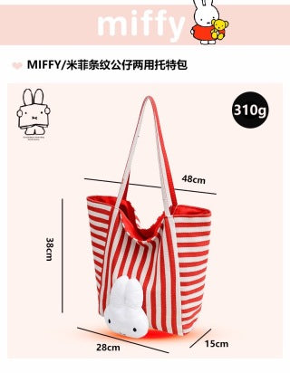 Model wearing navy Miffy tote - front and back view showing clean minimal wordmark side