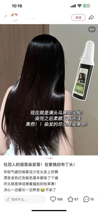 Glossy black hair after TRI-WELL application - smooth, shiny, healthy-looking result
