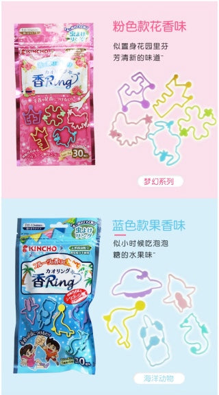 KINCHO ring worn on child wrist outdoors - showing comfortable fit and colorful design