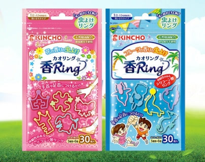 Children wearing colorful KINCHO mosquito repellent rings on wrists - outdoor group photo on grass