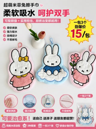 Blue Cloud Miffy and Pink Flower Miffy hand towels hanging on wall rack - full set display