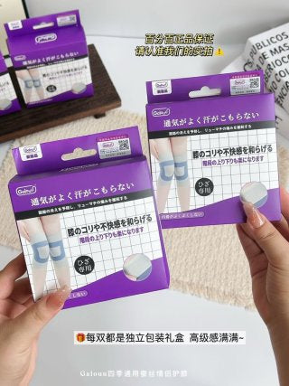 2.4x elasticity demo - sleeve being stretched showing superior elastic recovery, no deformation