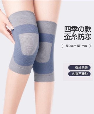 Beige silk knee sleeve close-up showing fine knit texture and breathable construction