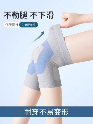 Blue and beige knee sleeves side by side showing both colors in the 4-pair set