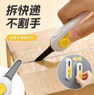FUJINO Magnet Lock Cutter product box on dark background - industrial design