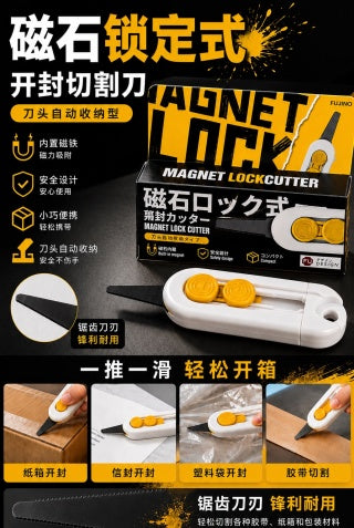 FUJINO cutter opening cardboard box - serrated blade cutting through tape cleanly