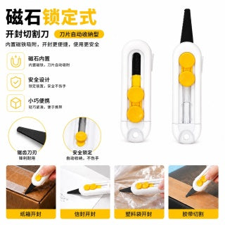 FUJINO Magnet Lock Cutter product box and cutter on white desk - Japanese packaging