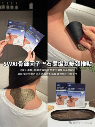 SWXI graphene neck patches in box with 2 patches displayed on wooden tray - honeycomb texture