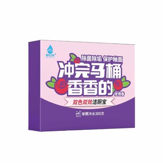 Chutian Home Dual-Color Dual-Action Toilet Cleaner