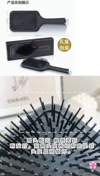 Luxury GHD Cushion Brush from the UK!