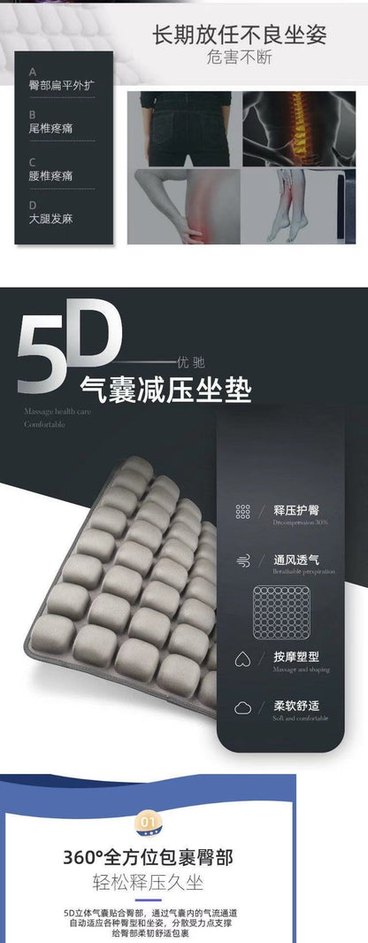 5D Airbag Pressure-Relief Cushion