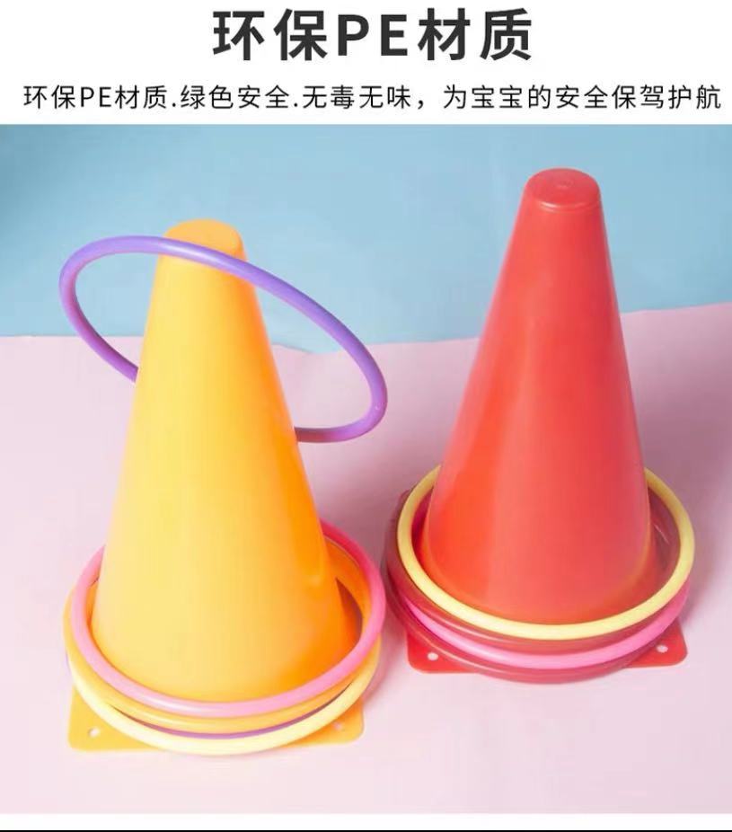 3 in 1 Party Game Set Ring Toss Bean Bag Plastic Cone