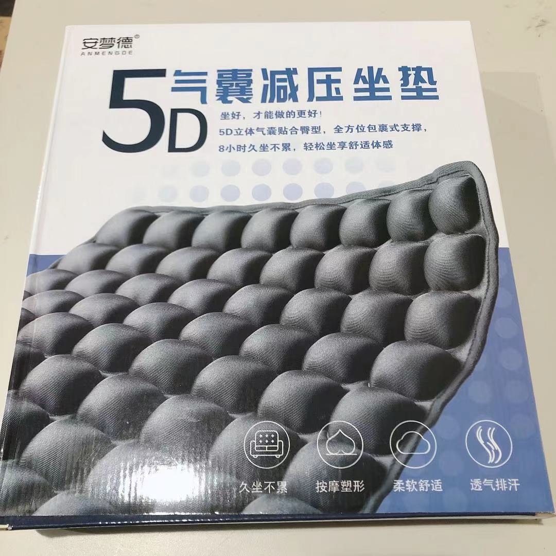 5D Airbag Pressure-Relief Cushion