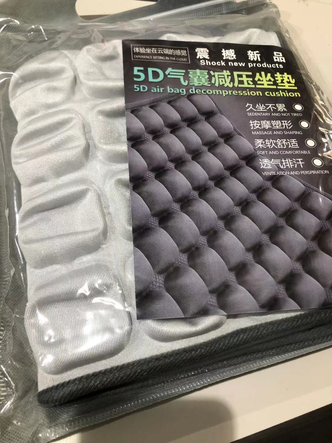 5D Airbag Pressure-Relief Cushion