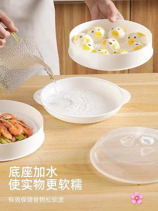 New Round Microwave Steamer