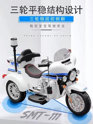 Children's electric car kids motorcycles