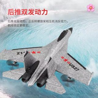 Remote Control Airplane